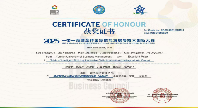 屏幕截图 2025-12-25 194150.png 屏幕截图 2025-12-25 194150.png