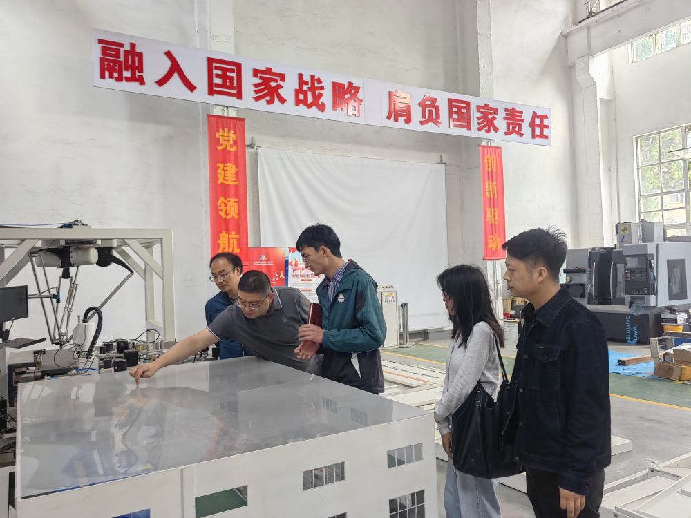 图1 参观机械总院.jpg