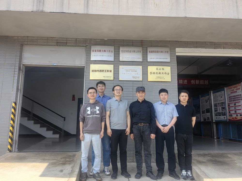 图3 云白药技能大师合影.jpg