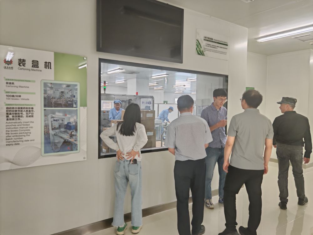 图4 参观云白药智能产线.jpg