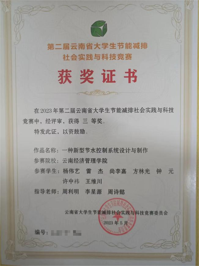 11方林光.png