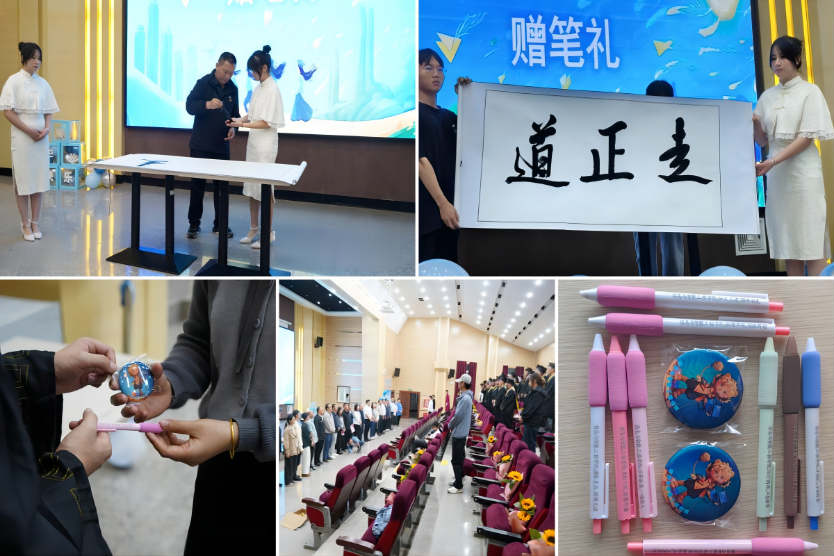 WPS拼图2.png