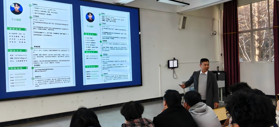 03杨勇副教授分享简历优化与职业规划(1).jpg