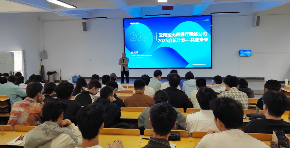 【助力学生就业】软件工程专业举办2026届毕业生职业规划暨实习就业宣讲会 第 1 张