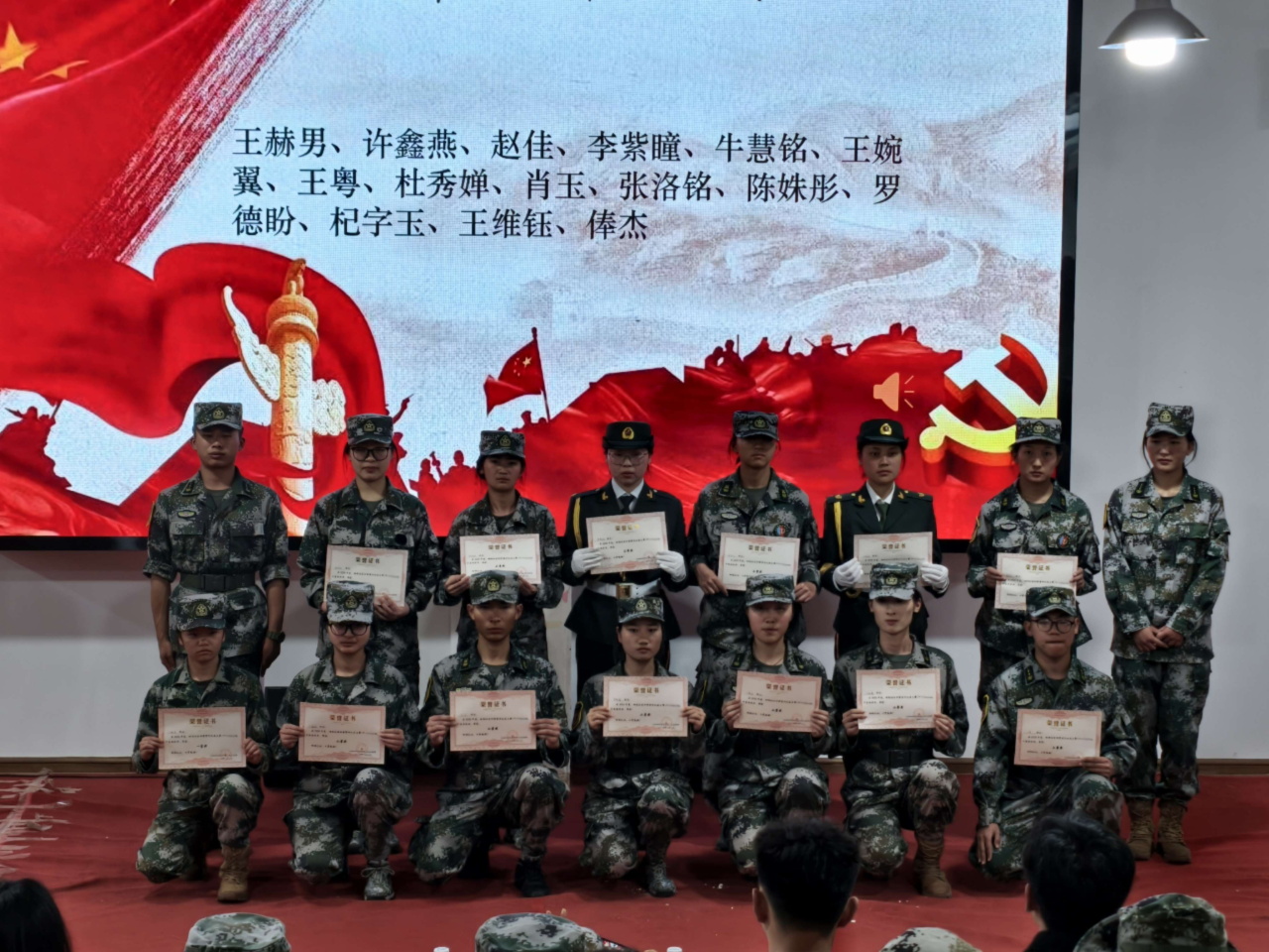 医家仁社区|多元活动展风采，团结奋进谱新篇 第 12 张