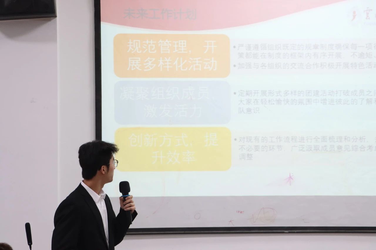 云南经济管理学院医学院学生组织换届：薪火相传，共启新程 第 12 张