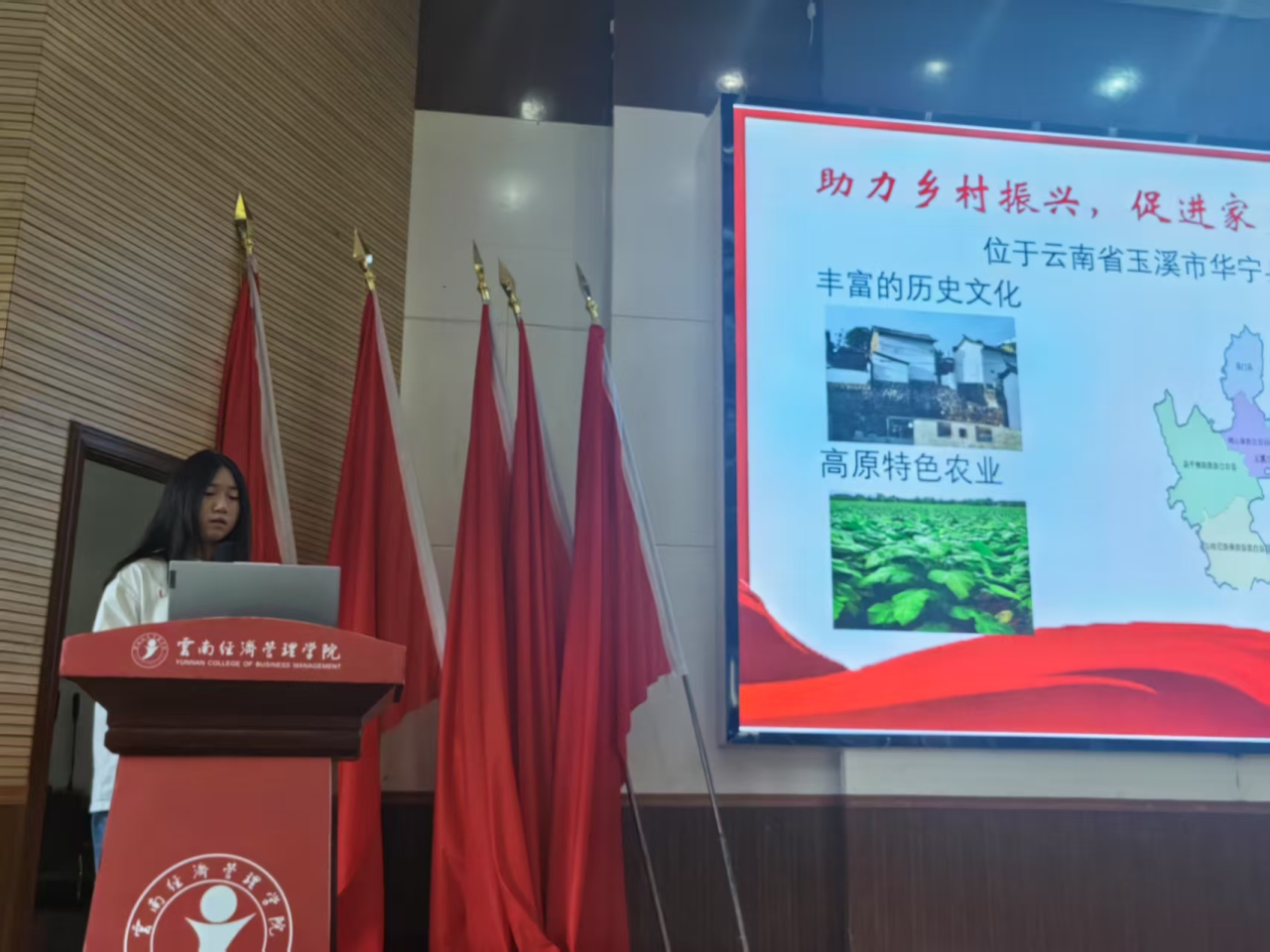 医家仁社区|“返家乡”第五期分享会 青年学子共话基层实践与乡村振兴 第 1 张