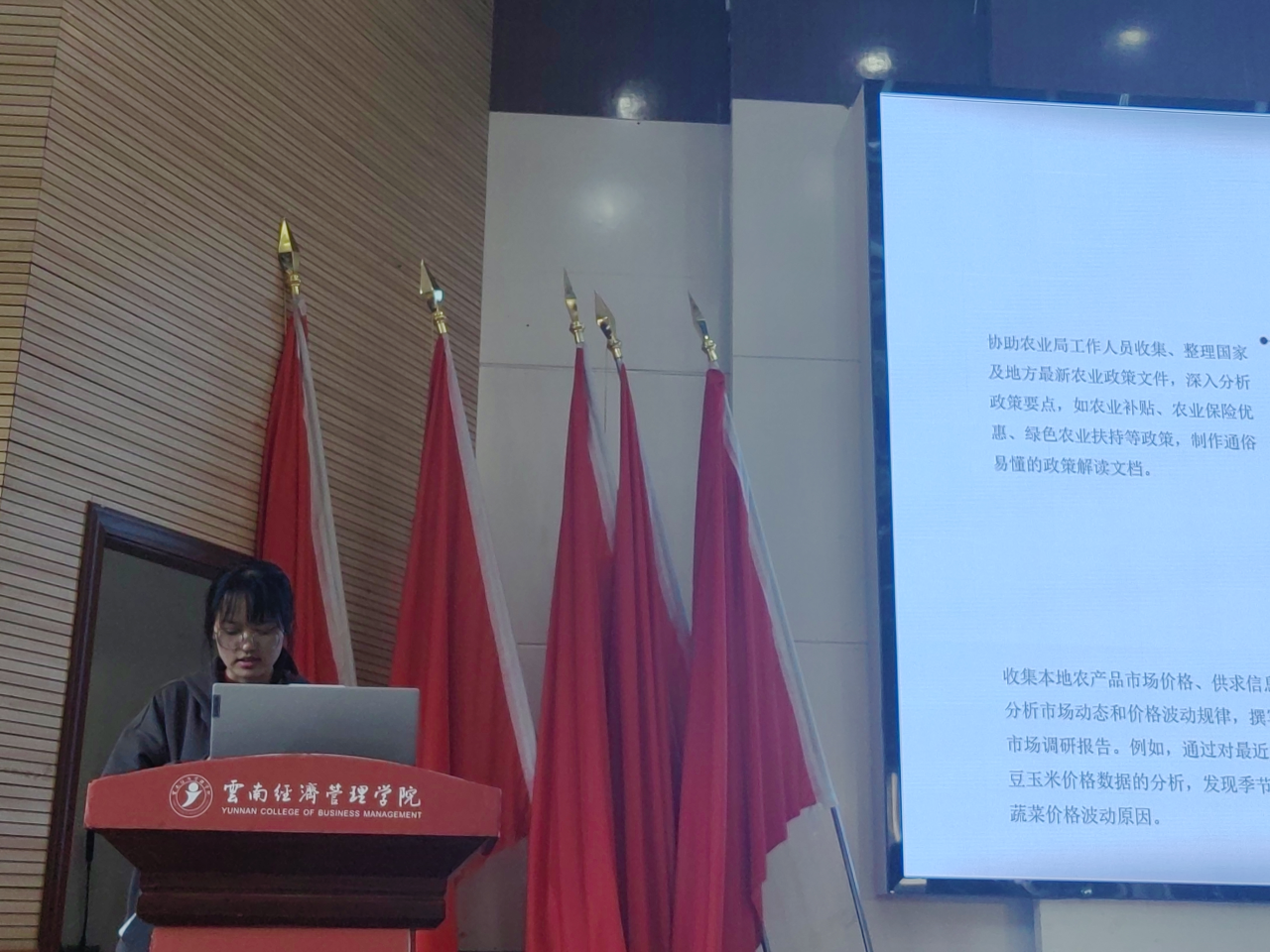 医家仁社区|“返家乡”第五期分享会 青年学子共话基层实践与乡村振兴 第 5 张