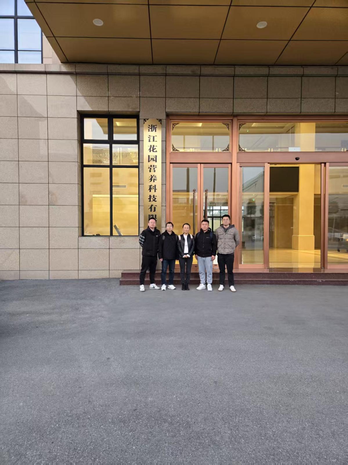 人才培养| 走进育人一线,共筑成才平台 ——医学院药学、中药学专业开展实习走访调研及基地开发专项工作 第 1 张 人才培养| 走进育人一线,共筑成才平台 ——医学院药学、中药学专业开展实习走访调研及基地开发专项工作 第 1 张