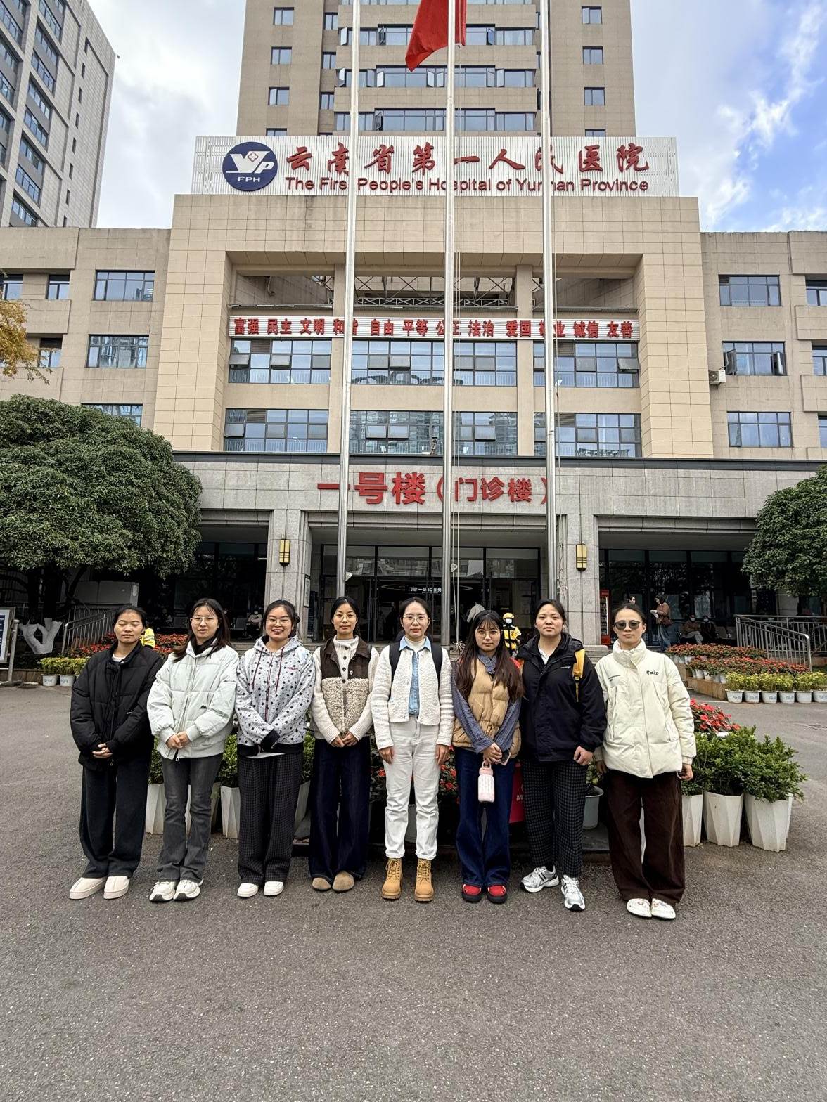 人才培养| 走进育人一线,共筑成才平台 ——医学院药学、中药学专业开展实习走访调研及基地开发专项工作 第 3 张 人才培养| 走进育人一线,共筑成才平台 ——医学院药学、中药学专业开展实习走访调研及基地开发专项工作 第 3 张