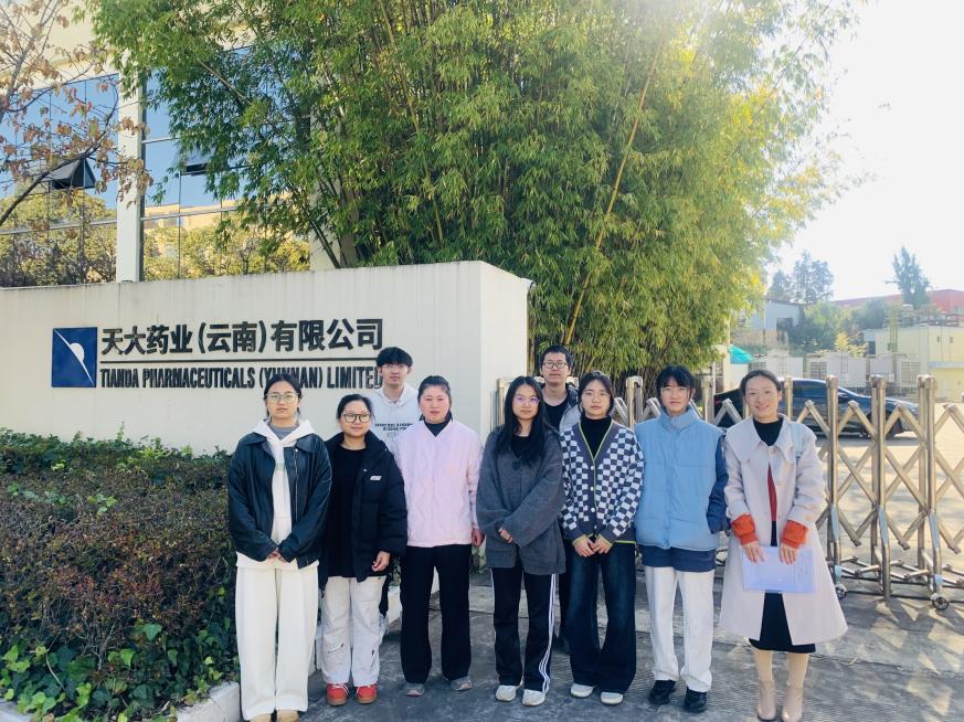人才培养| 走进育人一线,共筑成才平台 ——医学院药学、中药学专业开展实习走访调研及基地开发专项工作 第 4 张 人才培养| 走进育人一线,共筑成才平台 ——医学院药学、中药学专业开展实习走访调研及基地开发专项工作 第 4 张