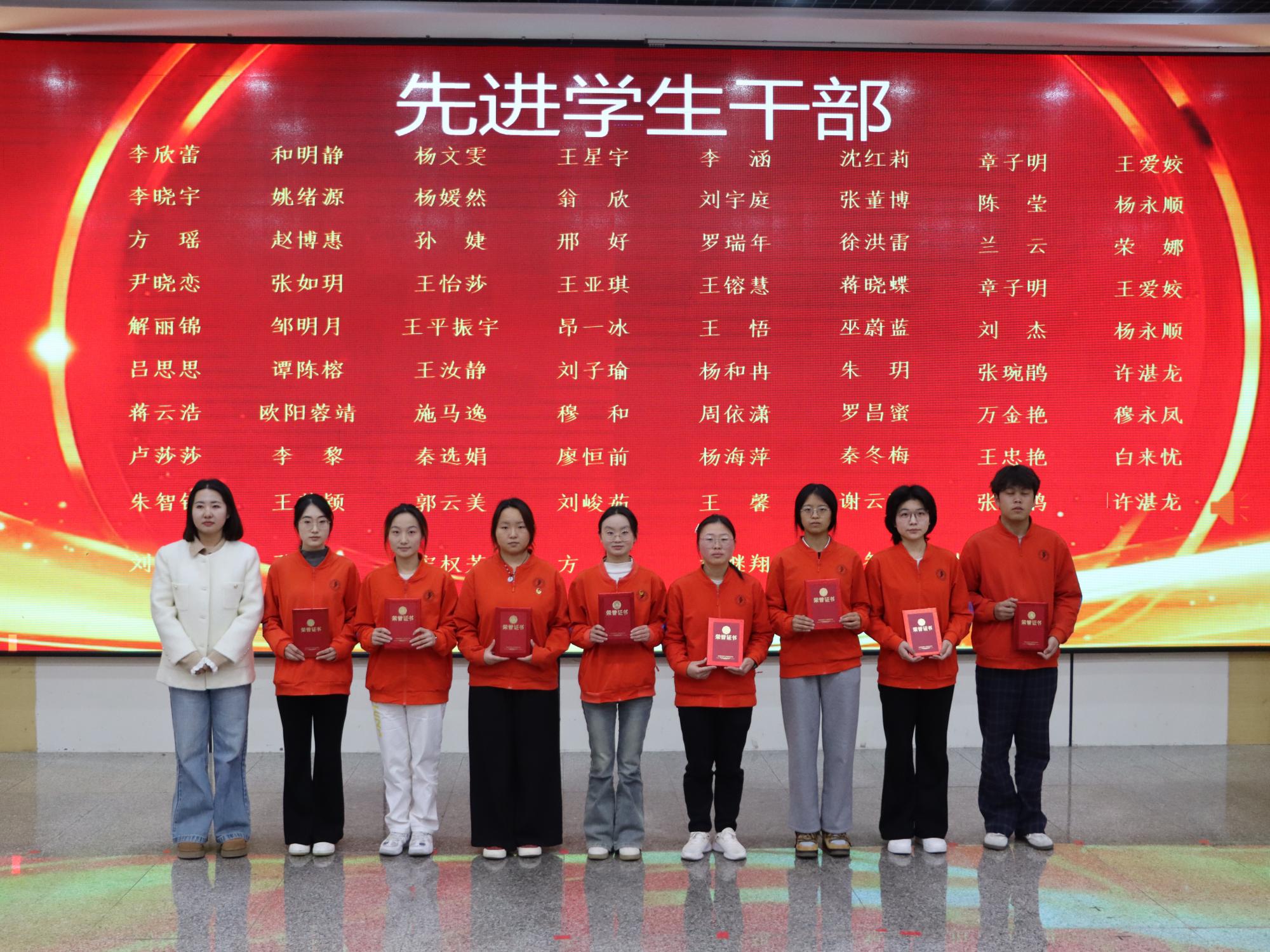 医路耕耘结硕果 仁心逐光启新程——云南经济管理学院医学院2025年度学生表彰大会圆满举行 第 17 张 医路耕耘结硕果 仁心逐光启新程——云南经济管理学院医学院2025年度学生表彰大会圆满举行 第 17 张