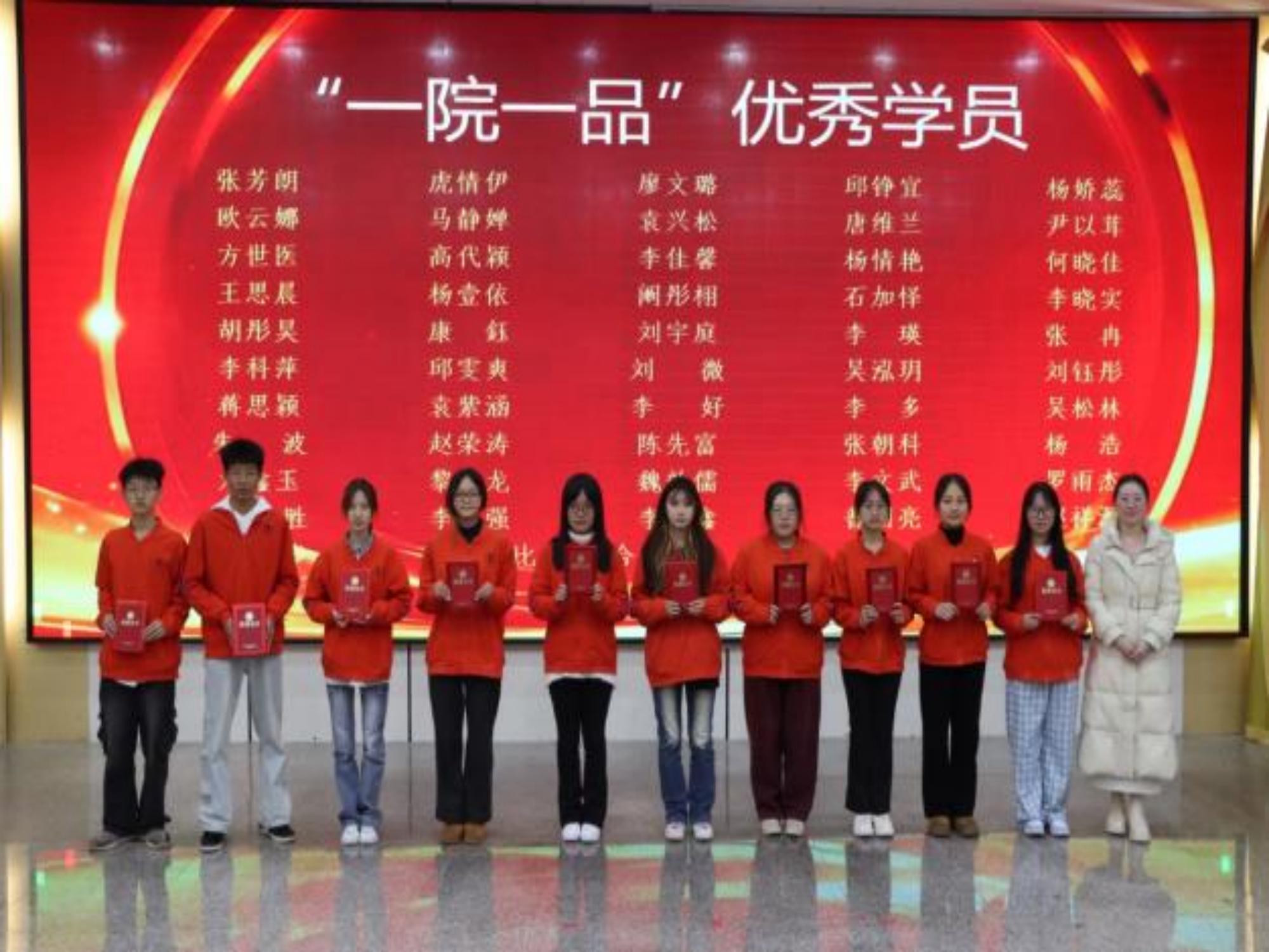 8(1).jpeg 医路耕耘结硕果 仁心逐光启新程——云南经济管理学院医学院2025年度学生表彰大会圆满举行 第 7 张