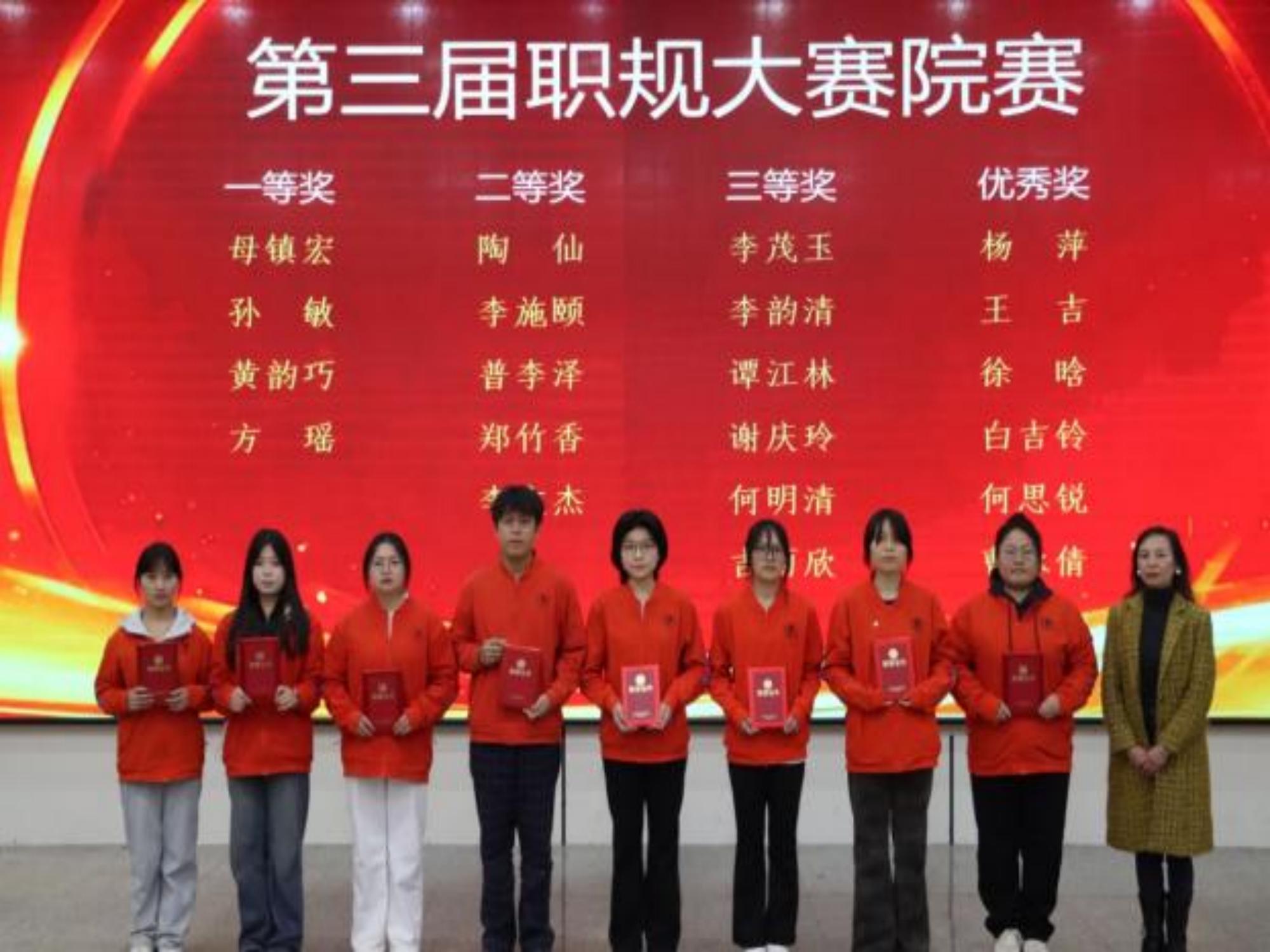 9(1).jpeg 医路耕耘结硕果 仁心逐光启新程——云南经济管理学院医学院2025年度学生表彰大会圆满举行 第 8 张