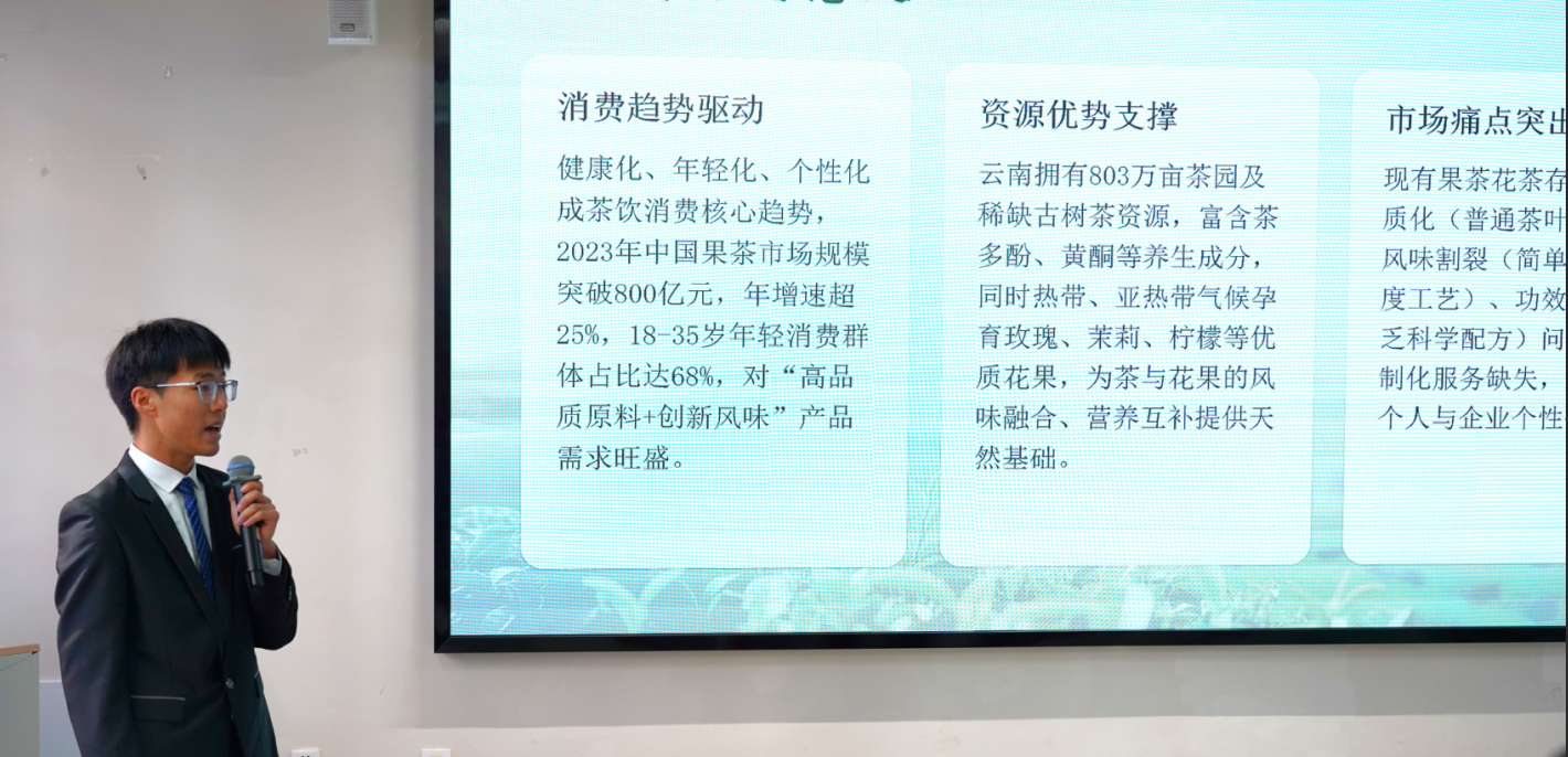 我敢闯、我会创——云南经济管理学院医学院中国国际大学生创新大赛(2026)院赛成功举办 第 6 张 我敢闯、我会创——云南经济管理学院医学院中国国际大学生创新大赛(2026)院赛成功举办 第 6 张