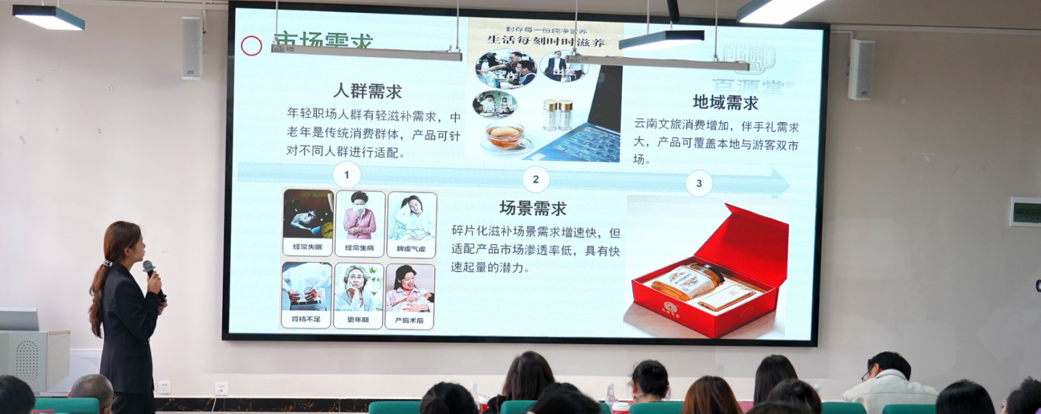 我敢闯、我会创——云南经济管理学院医学院中国国际大学生创新大赛(2026)院赛成功举办 第 13 张 我敢闯、我会创——云南经济管理学院医学院中国国际大学生创新大赛(2026)院赛成功举办 第 13 张