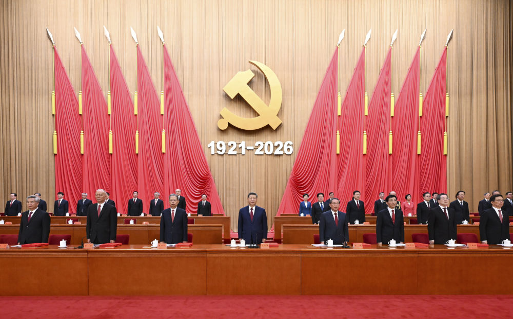 云南经济管理学院师生收听收看庆祝中国共产党成立105周年大会直播盛况，反响热烈！ 第 1 张
