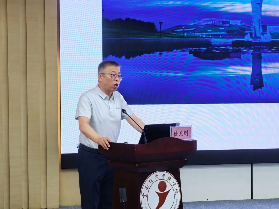 云经管启动后勤服务管理提升咨询项目 第 7 张 云经管启动后勤服务管理提升咨询项目 第 7 张