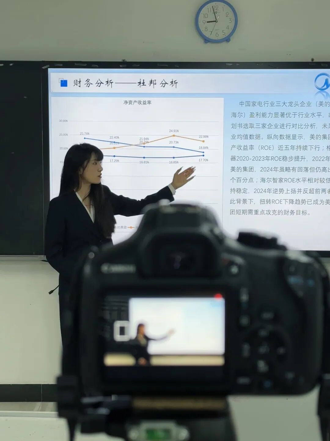 这个学姐很哇塞🤩! 第 12 张 这个学姐很哇塞🤩! 第 12 张