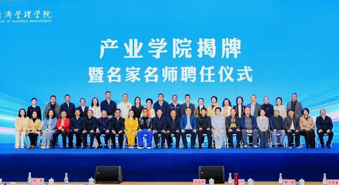 于荣光任院长‼️荣光影视艺术学院成立！ 第 18 张