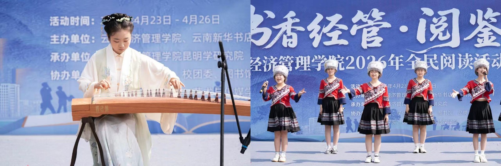 今天,你读书了吗? 第 8 张 今天,你读书了吗? 第 8 张