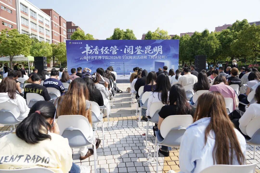 今天,你读书了吗? 第 1 张 今天,你读书了吗? 第 1 张