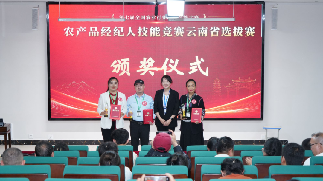 云南省农产品经纪人技能赛在云经管圆满收官‼️ 第 4 张