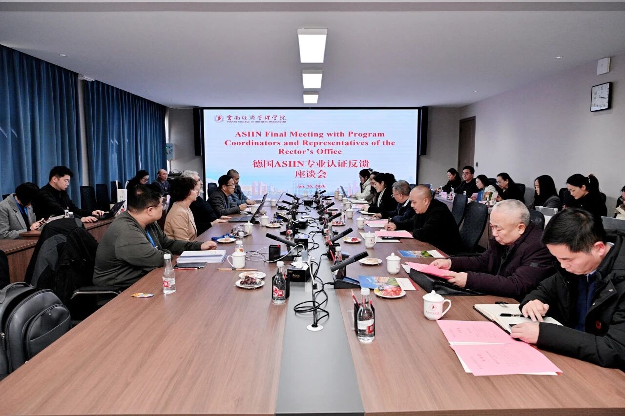 云南经济管理学院土木工程专业接受德国ASIIN认证现场评估 第 9 张 云南经济管理学院土木工程专业接受德国ASIIN认证现场评估 第 9 张