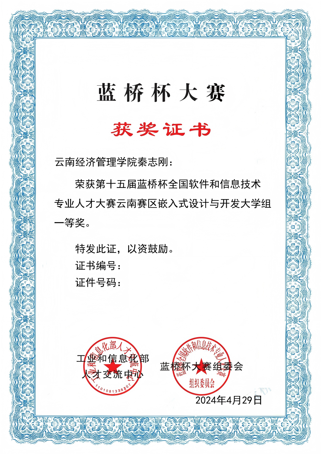 图片6(1).png