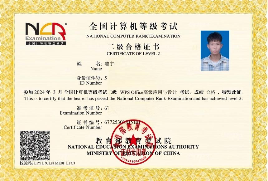 计算机二级(1).jpg 计算机二级(1).jpg