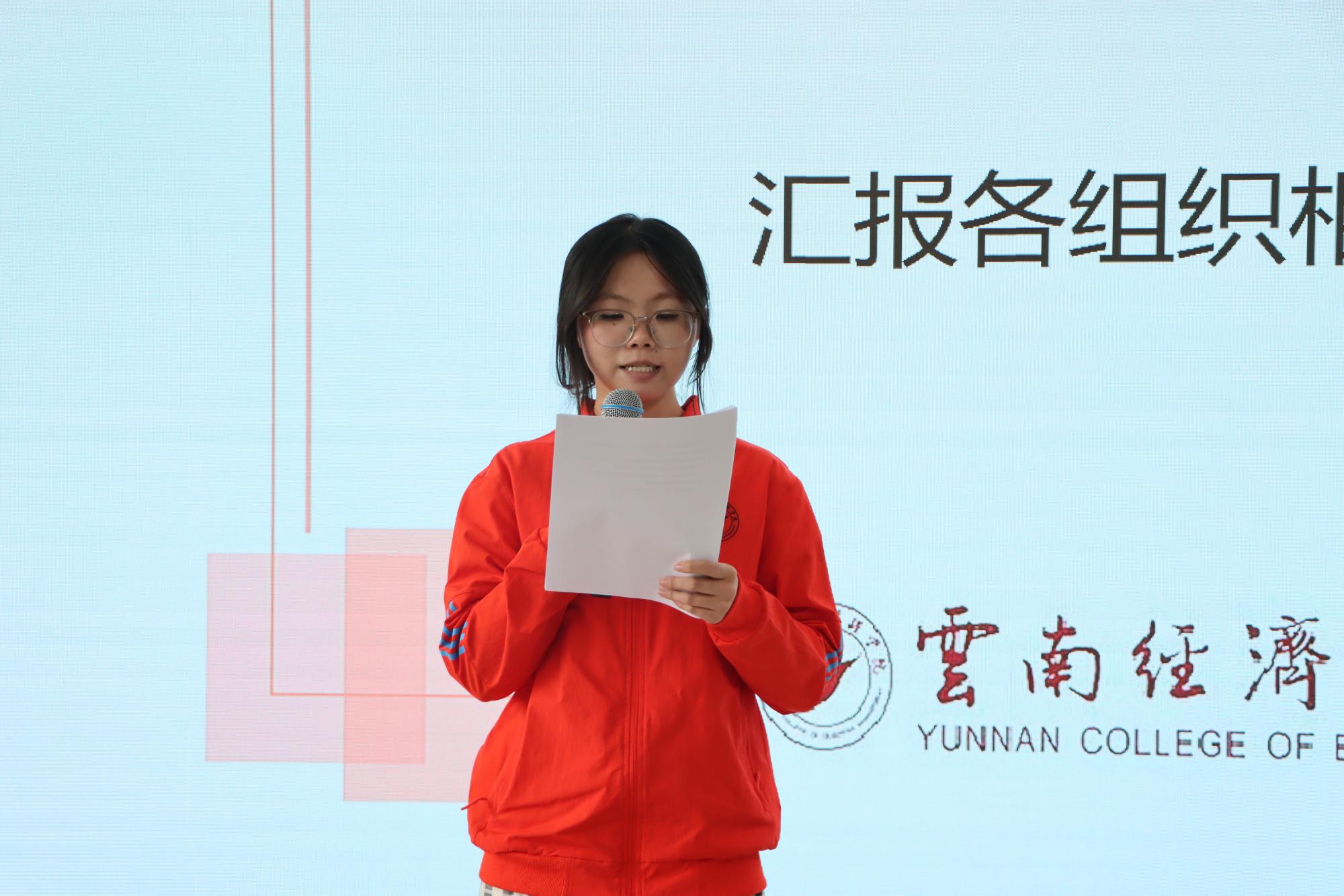 医学院召开2026学年第一学期八大组织第一次联席会议 第 4 张
