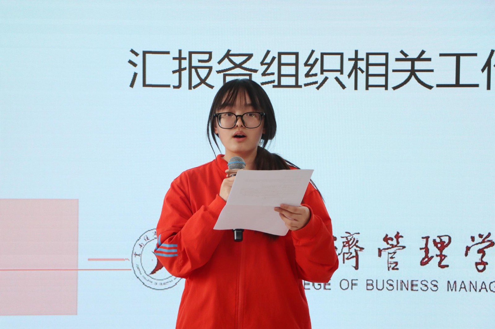 医学院召开2026学年第一学期八大组织第一次联席会议 第 8 张