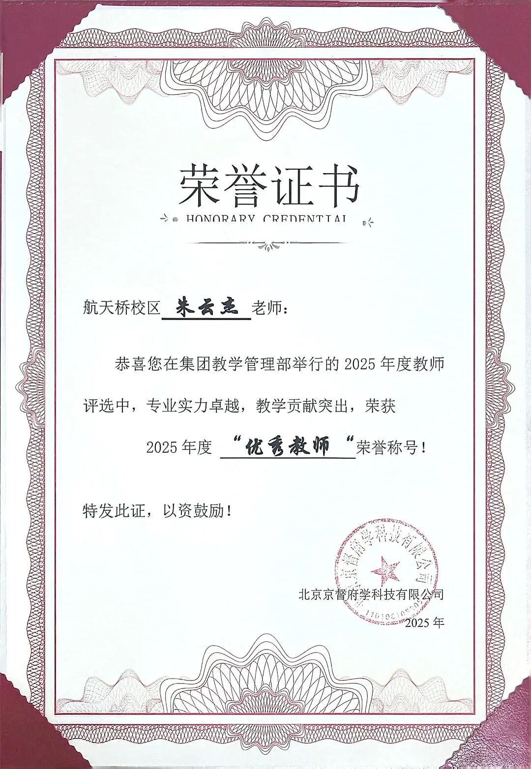 微信图片_2026-03-05_213822_364.jpg 微信图片_2026-03-05_213822_364.jpg